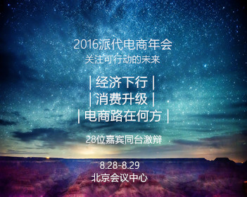 NBA直播高清在线观看